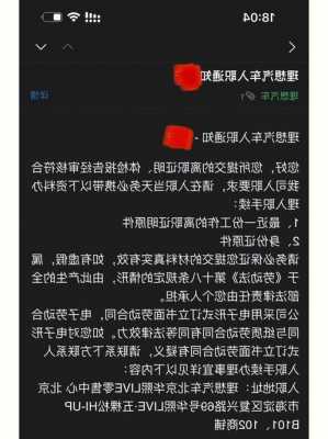 理想汽车主管面试技巧答案_理想汽车面试经验-第2张图片-苏希特新能源