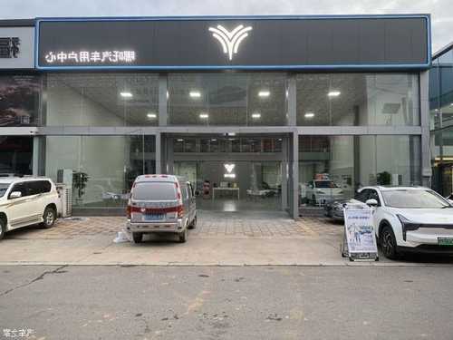 北京市朝阳区哪吒汽车4s店以及北京市朝阳区哪吒汽车4s店电话号码北京市朝阳区哪吒汽车4s店以及北京市朝阳区哪吒汽车4s店电话号码-第3张图片-苏希特新能源