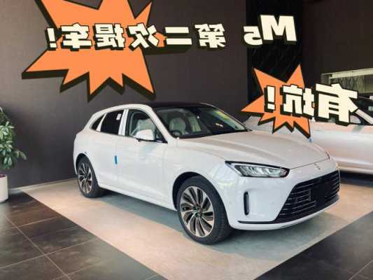 问界m5月交付量以及问界 m5问界m5月交付量以及问界 m5-第2张图片-苏希特新能源