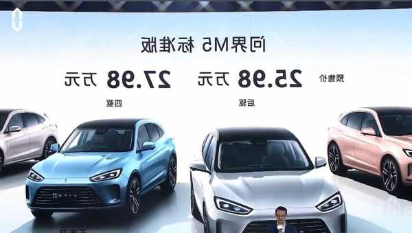 问界m5月交付量以及问界 m5问界m5月交付量以及问界 m5-第3张图片-苏希特新能源