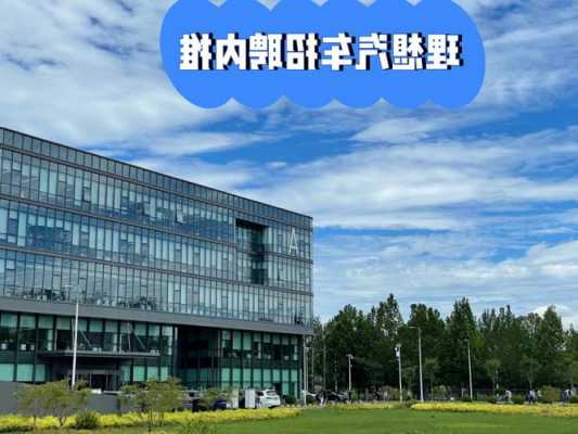 理想汽车公司招工要求高吗_理想汽车公司招工要求高吗现在