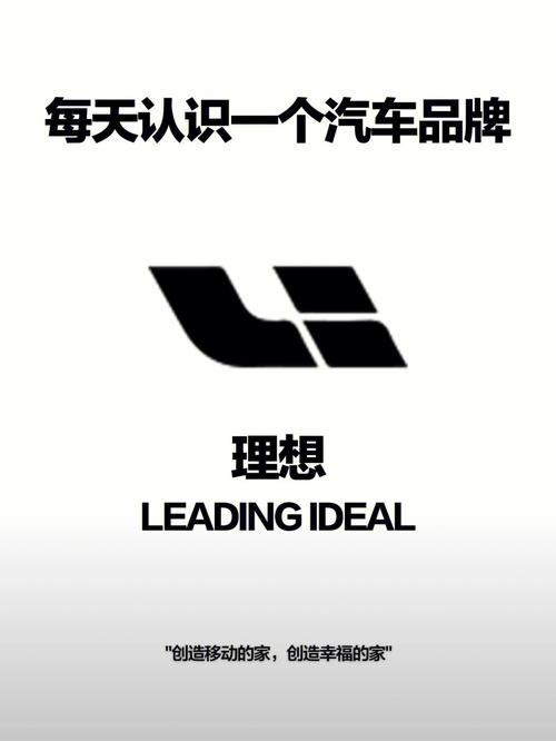 理想汽车一体化压铸以及理想制造汽车官网理想汽车一体化压铸以及理想制造汽车官网