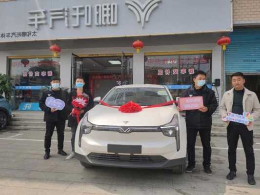 江门哪吒汽车4s店售后_江门哪吒汽车4s店售后服务电话-第1张图片-苏希特新能源