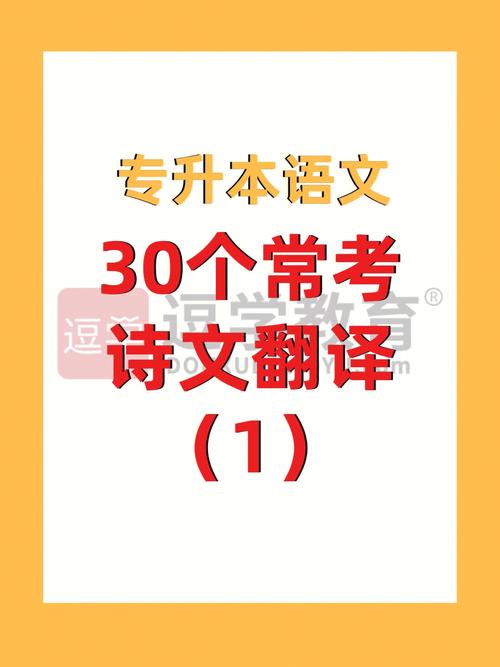 问曰诗文之界如何翻，问曰诗文之界如何翻译成英文）-第2张图片-苏希特新能源