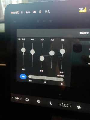 特斯拉音响电音调节以及特斯拉音响音调怎么调特斯拉音响电音调节以及特斯拉音响音调怎么调-第1张图片-苏希特新能源