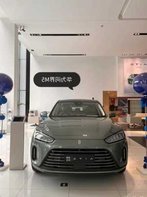 问界m5后备箱220v电源，问界m5后备箱220v电源功率多大）