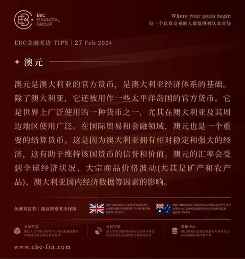 EBC GROUP平台外汇行情播报|中日股市争夺资金流入 韩国不甘示弱