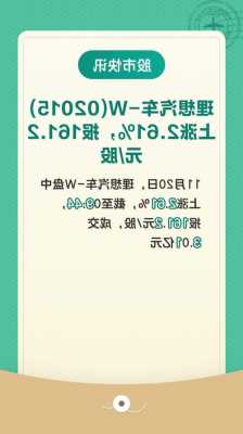 理想汽车参股上市公司以及理想汽车相关a股理想汽车参股上市公司以及理想汽车相关a股-第2张图片-苏希特新能源