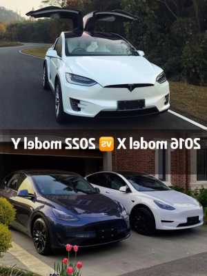 特斯拉modely玄学以及特斯拉 model y x特斯拉modely玄学以及特斯拉 model y x-第2张图片-苏希特新能源