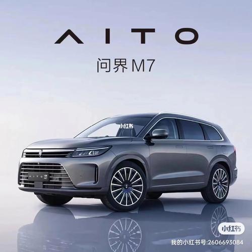 问界m7可以实现粤语对话吗_问界m5最新消息