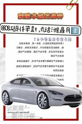 特斯拉免税2023_特斯拉免税证明怎么办理