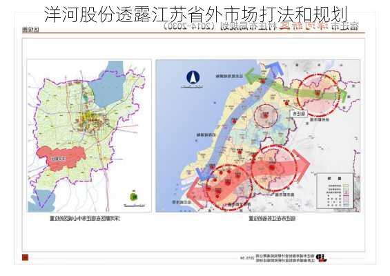 洋河股份透露江苏省外市场打法和规划-第2张图片-苏希特新能源