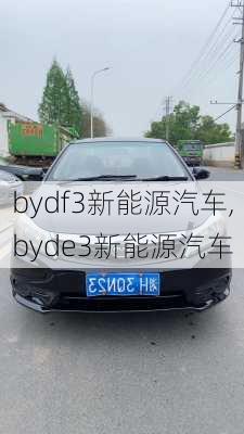 bydf3新能源汽车,byde3新能源汽车-第2张图片-苏希特新能源